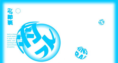 探索廣告設(shè)計(jì)的魅力 以古柏廣告設(shè)計(jì)為例