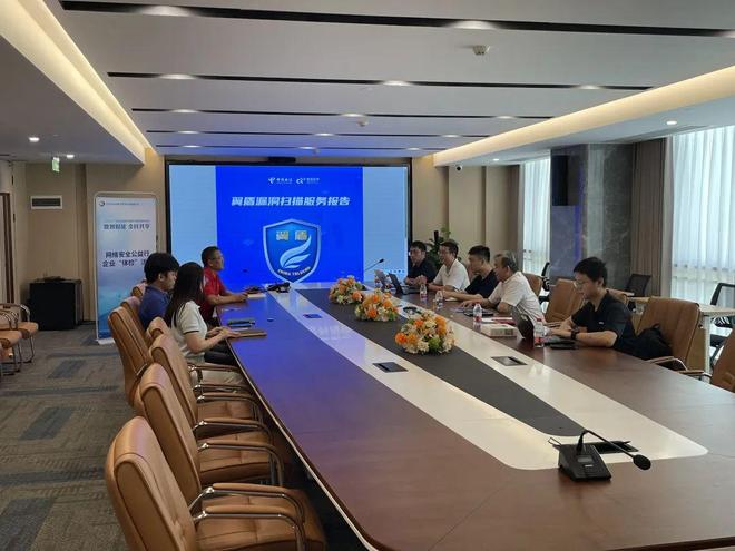 肇慶啟動網絡安全公益行，為企業構筑數字安全防線